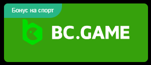 Bc.Game Mirror Доступ к Вашим Любимым Играм Bc.Game Mirror Доступ к Вашим Любимым Играм