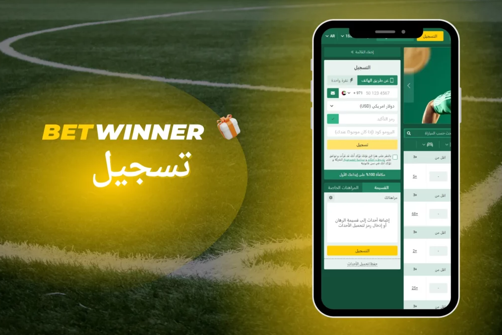 Betwinner Aviator A New Era in Online Gaming Betwinner Aviator A New Era in Online Gaming