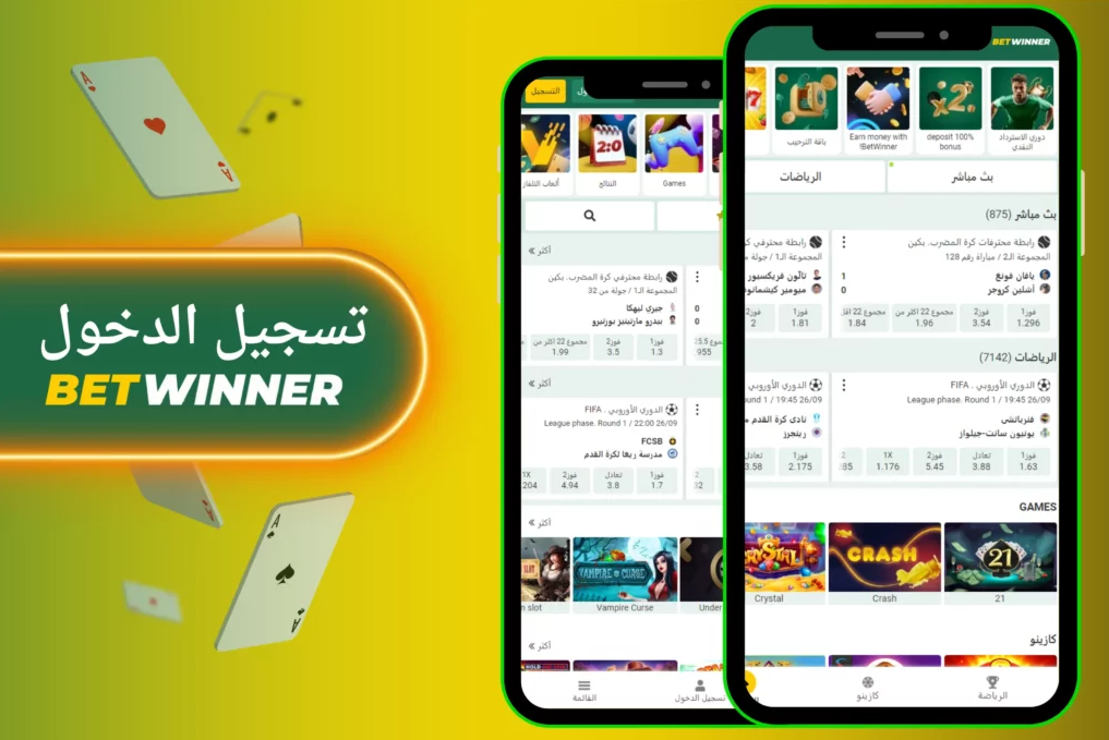Betwinner Aviator A New Era in Online Gaming Betwinner Aviator A New Era in Online Gaming