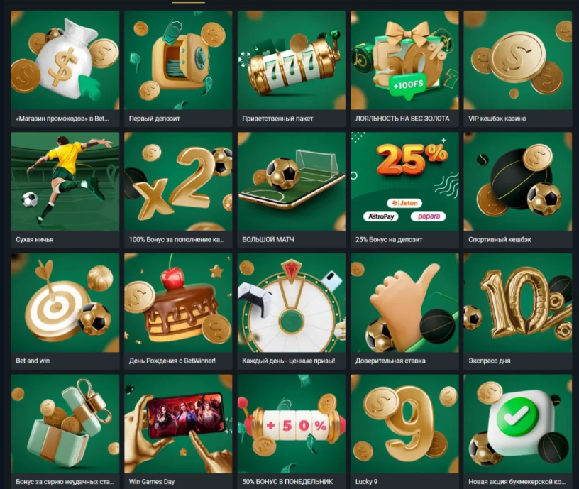 Betwinner Betting Elevate Your Gambling Experience Betwinner Betting Elevate Your Gambling Experience