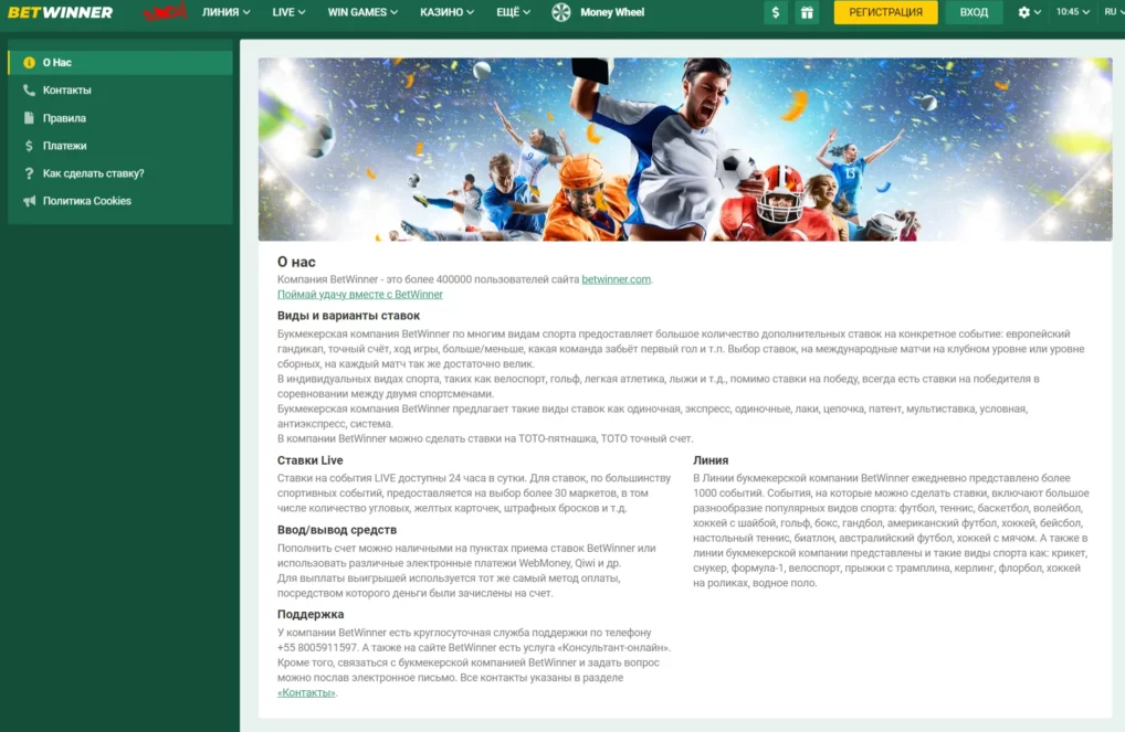 Betwinner Betting Elevate Your Gambling Experience Betwinner Betting Elevate Your Gambling Experience